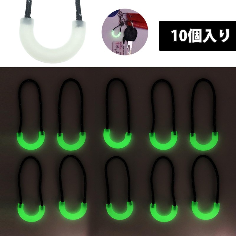 DY.2ten Zipper Pull, Zipper Tab, Zipper Pull Cord, Zipper Pull,