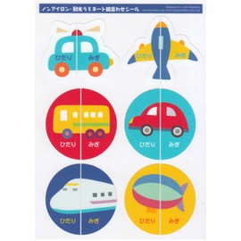 Put it on your shoes so you don't have to mistake wearing the left and right side! (glue round) / Deercars Non-Iron, Waterproof Laminated Sticker-Picture Matching Sticker (folding, migi) 1114E4D160