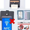 [Mirhua] カードケース スキミング 磁気 防止 RFID ブロック カードホルダー クレジット 26枚