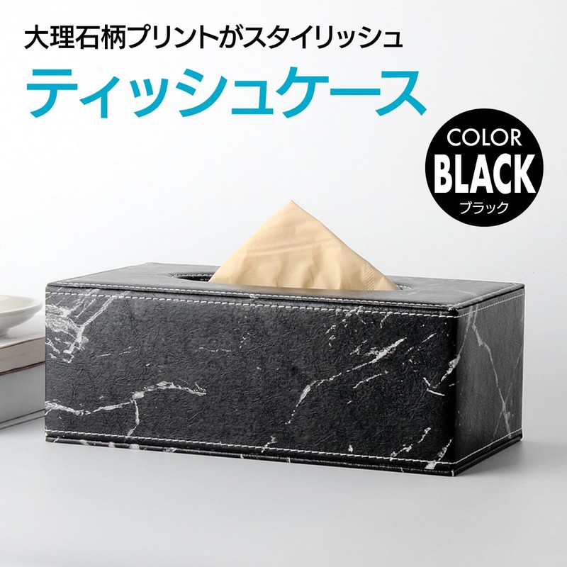 ENN LLC Tissue Case Tissue Holder Luxury Marble Pattern Tissue