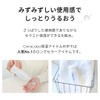 セララボ【セラキュアローション（120mL）】 化粧水 セラミド 敏感肌 乾燥肌 ヒト型セラミド 保湿 スキンケア かずのすけ開発 CeraLabo【CeraCure