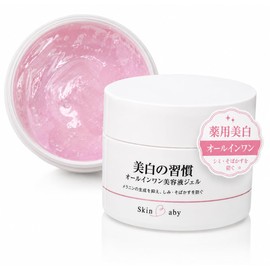 Skin Baby All-in-One Gel, Whitening Habits, Large Capacity, 4.2 oz (120 g) (Approx. 3 Month Supply), 10 Functions in 1, Spot Prevention, Medicine, Placenta, Allantoin, High Moisturizing, Hyaluronic Acid, Collagen, Unscented, No Coloring, Made in Japan, Includes Spatula (1 Piece)