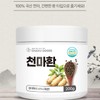 Charm goods Domestic Cheonma pills 200g, 5 pieces / 국산