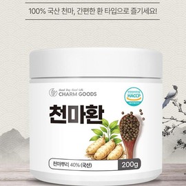 Charm goods Domestic Cheonma pills 200g, 5 pieces / 국산 천마환 200g, 5개