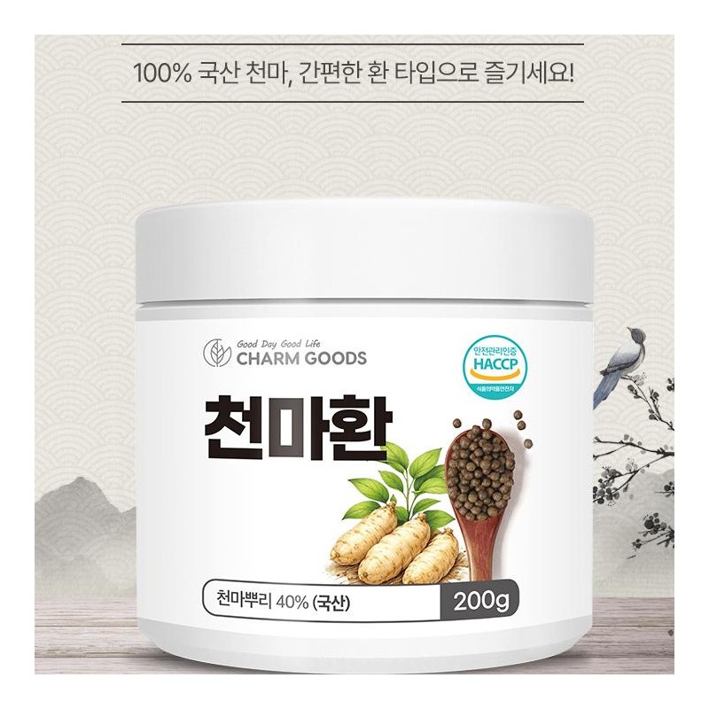 Charm goods Domestic Cheonma pills 200g, 5 pieces / 국산