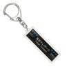 Twr "TOKYO Teleport" Key Holder Train Goods