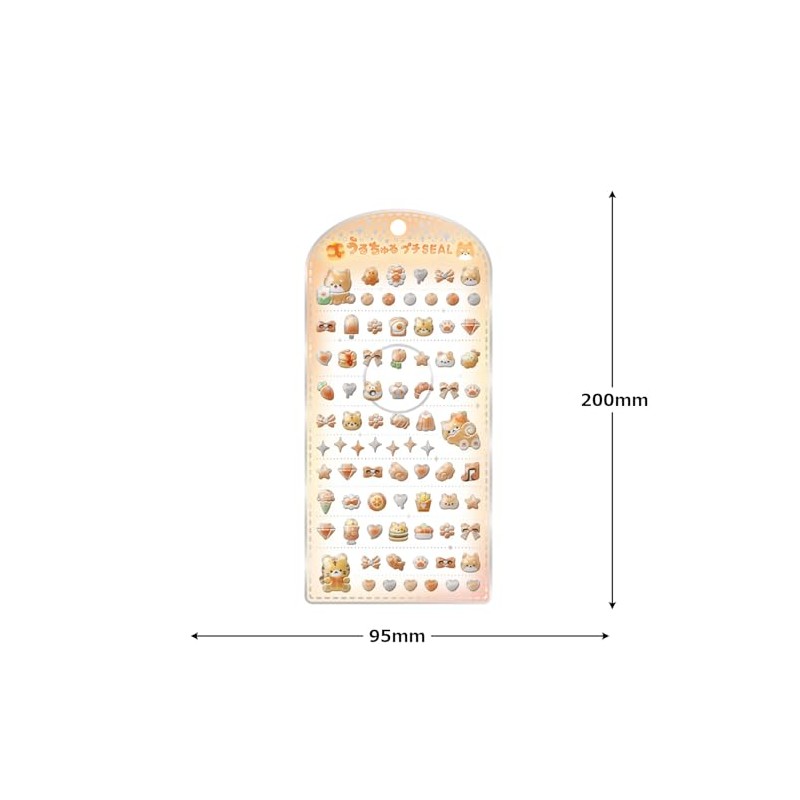 Crux CRUX Urutsuru Petit Sticker Orange Puffy 3D Nail Parts