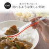 Shimomura Kihan Tsubame Sanjo 42362 Tsubame Slim Smart Spoons, Curry,