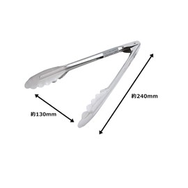 Pro Series All Purpose Tongs