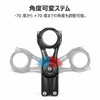 CXWXC Stem 140 Degree Angle Adjustment Clamp Diameter/ 31.8mm Handle