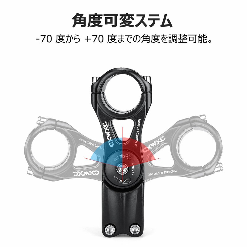 CXWXC Stem 140 Degree Angle Adjustment Clamp Diameter/ 31.8mm Handle