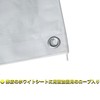 TARPAL White Sheet #2000 5.9 x 9.8 ft (1.8 x