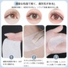 Eyelash Extension Pads, Eyelash Patches, Set of 50 Pairs, 100