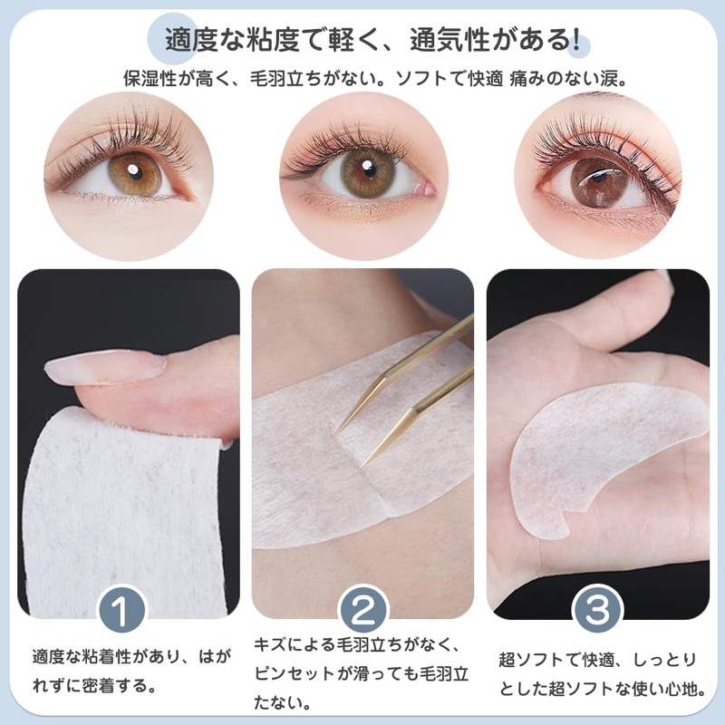 Eyelash Extension Pads, Eyelash Patches, Set of 50 Pairs, 100