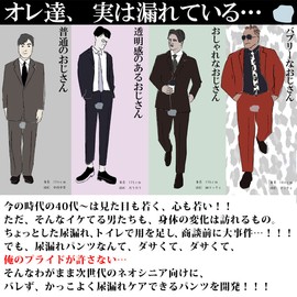 KEEP GUARD Men's Boxer Shorts, Urinary Leaf, Incontinence Treatment, Nano Fine Treatment, Black, M