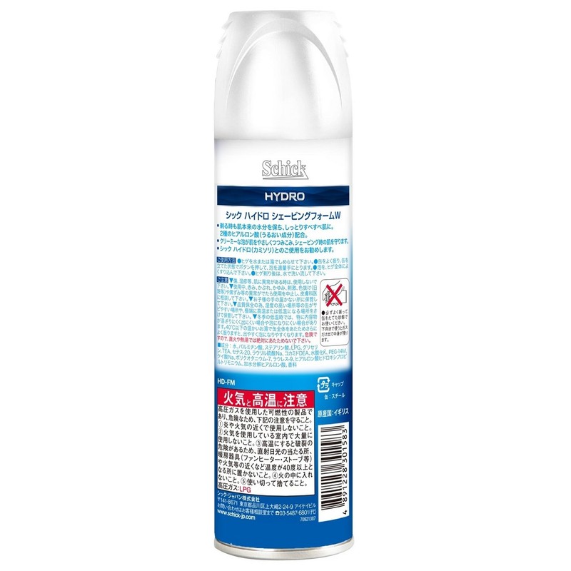 シック Schick ハイドロ シェービングフォーム 250g