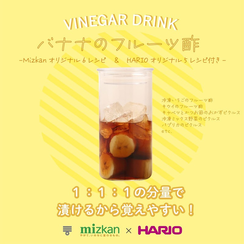 HARIO VSC-400-MZ Slim Canister 400, Practical Capacity, 13.5 fl oz