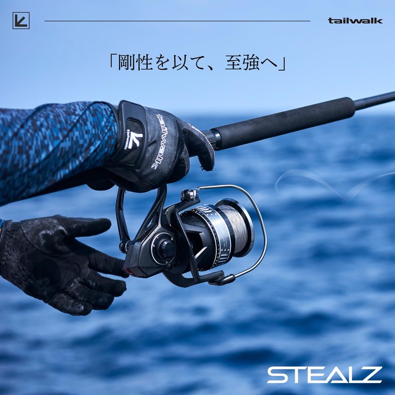 Tailwalk Reel STEALZ Stealth 14000