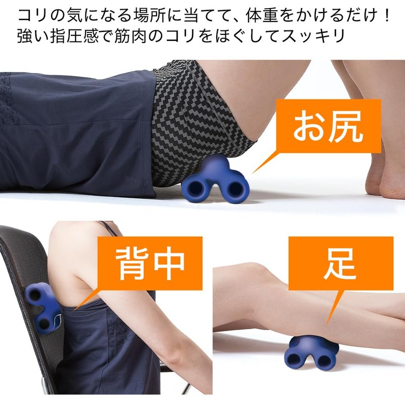 Phiten Nippon Point Pillow, Navy, Tight, Press Point Stretch, Massage,