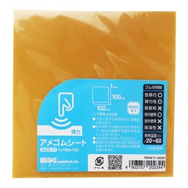 Wake Industrial AGS-11 American Rubber Sheet, 0.4 x 3.9 x 3.9 inches (100 x 100 mm), Fixed, Cushioning Material, Anti-Slip
