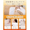 Home COCCI Bedding Pad, Single Brown, (Does Not Cling Against