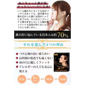 Maveni MVN-001 Nose Clip, Nose Muscle Beautician [Genuine] Nose Muscle Celebrity Ranking Nose Clip, Flower Clip, Goods, Beauty, Unisex, Transparent Soft Silica Gel, Titanium Arm Used