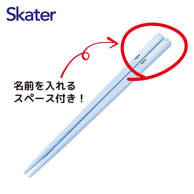 Skater TACC2AG-A Children's Cutlery Set, Lunch, Chopsticks, Spoon, Fork, Made