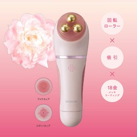 Koizumi Este Facial Massager, safety pink