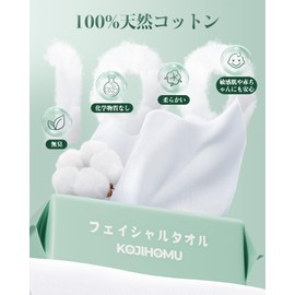 (100% Cotton) Natural Cotton Disposable Face Towels, Thick, For Sensitive Skin, Lint Free Face Paper, Facial Wash, Cleansing Towel, Instant Moisture Absorption, For Both Wet and Dry Use, Soft Touch