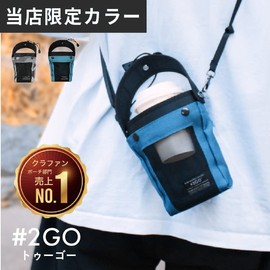 Drink holder that won't overflow even when tilted! Exclusive Color Drink Holder #2GO Togo 4 Generation 4 Lid Cover with Shoulder Strap ECBB, peacock blue