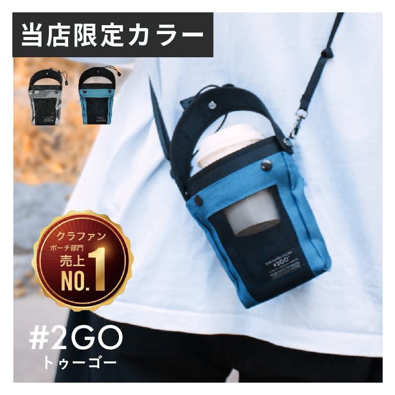 Drink holder that won't overflow even when tilted! Exclusive Color