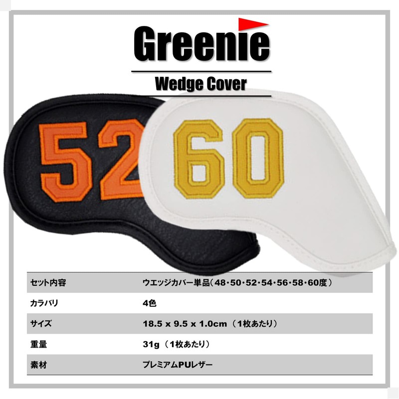 Greenie Golf Wedge Cover Iron Cover Head Cover Face Cover