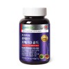 NutriD Day 뉴트리디데이 프리미엄 루테인 오메가3 골드 병 (3개월분) NutriDay