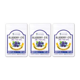 Wakasa Seikatsu Blueberry Eye Deluxe, 62 Tablets x 3 Bags (Approx. 3 Month Supply)