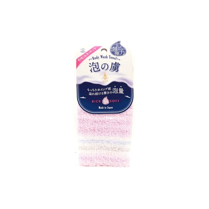 Yokozuna Foam Body Towel Pink