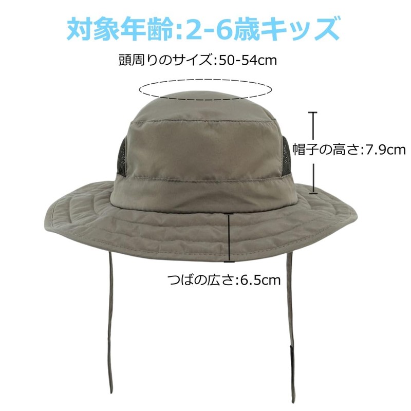 Connectile Safari Hat for Kids, UPF 50+, UV Protection, Hat,