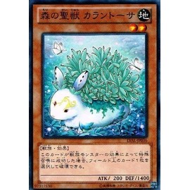 遊戯王 LVAL-JP036-N 《森の聖獣 カラントーサ》 Normal