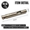 TITAN MANIA Whistle, Titanium Whistle, Ultra Lightweight, Durable, Outdoors, Disaster