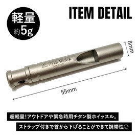 TITAN MANIA Whistle, Titanium Whistle, Ultra Lightweight, Durable, Outdoors, Disaster Prevention, Climbing, Emergency, Evacuation, Crime Prevention, Solo Camping, Sports, Convenient, Necklace Strap (Ver1)