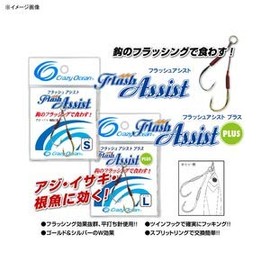 Crazy Ocean Flash Assist Plus Large