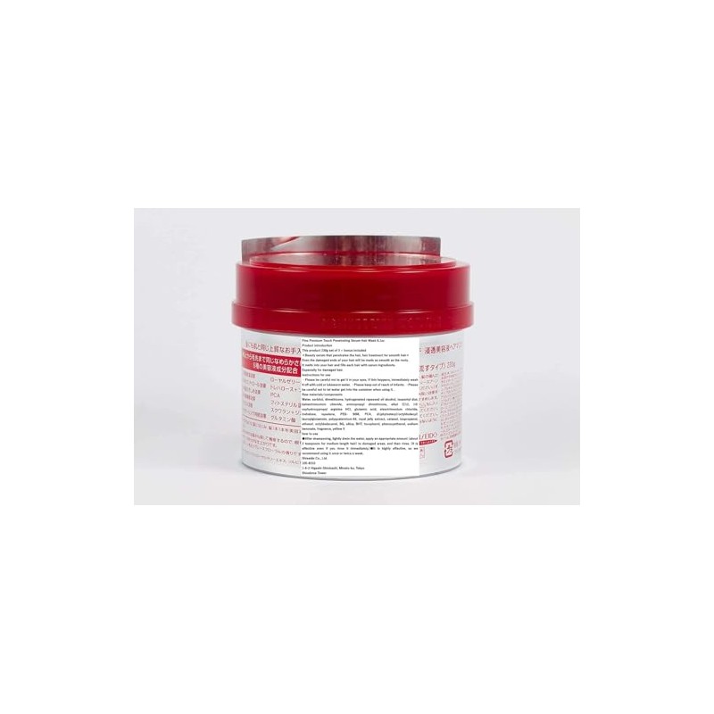 Fino Premium Touch sHISEIDO Essence Hair Mask 230g