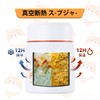 SANTECO RENA Soup Jar, 16.9 fl oz (500 ml), Vacuum