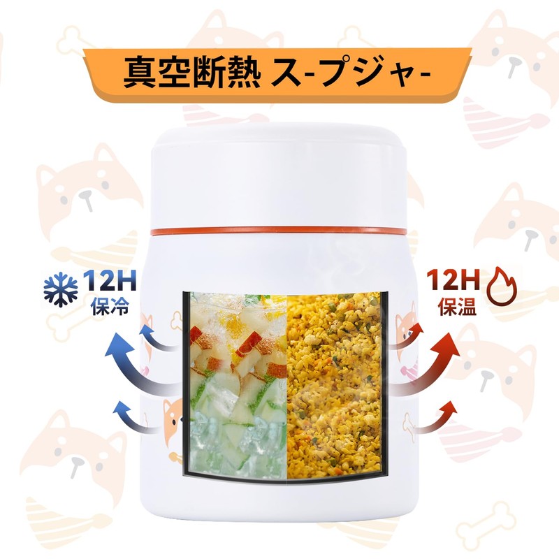 SANTECO RENA Soup Jar, 16.9 fl oz (500 ml), Vacuum