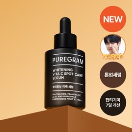 Puregram Cica Pore Serum 30ml + 30ml / 퓨어그램 시카모공 세럼 30ml + 30ml