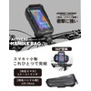 GORIX Handle Bag, Bicycle Smartphone Waterproof, Smartphone Holder, Cross Bike,