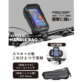GORIX Handle Bag, Bicycle Smartphone Waterproof, Smartphone Holder, Cross Bike, Mini Velo, Electric Bicycle, Front Bag, Touch Screen, 360° Rotation, Smartphone Storage (Active H3)
