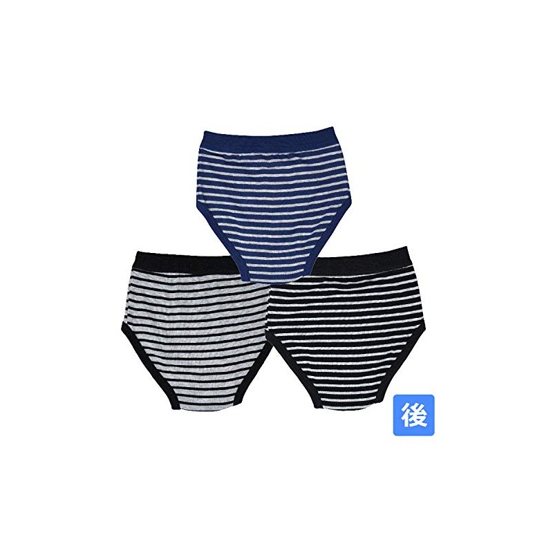 Gallo Boy's 3-Piece Brief, Top Span, Front Opening, Border, black/blue
