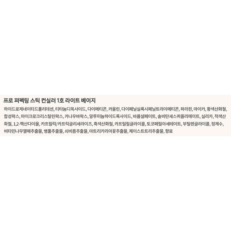 Anjumain Luna Pro Perfecting Stick Concealer 6g, No. 1 Light