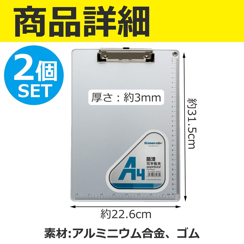 nullie Clipboard Binder A4 Size Aluminum Alloy Vertical Clipboard Binder,