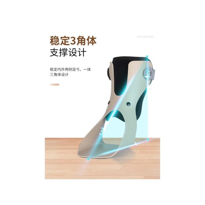 Flagship 족하수 발목 반깁스 보행 발처짐 보호기 발끌림 운동 풋드랍